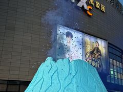 -万象汇
