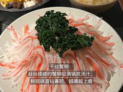 -三出山火锅(万象天地店)