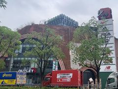 -砂之船奥莱(南京江宁店)