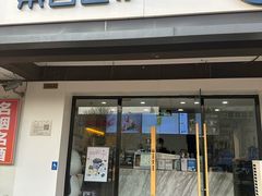 -茶百道(传媒大学店)