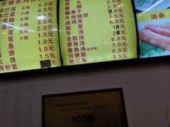 -真素诚·清真(新华路店)
