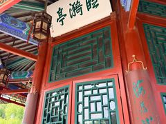 -莲池书院博物馆