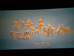 -星禾悦法式千层蛋糕(大卫城店)