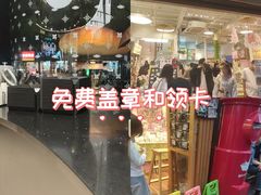 -猫的天空之城概念书店(杭州南宋御街店)