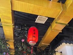 -沧州成老灶火锅鸡(鹿泉总店)