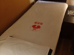 -知足堂养生会所(碑亭巷店)