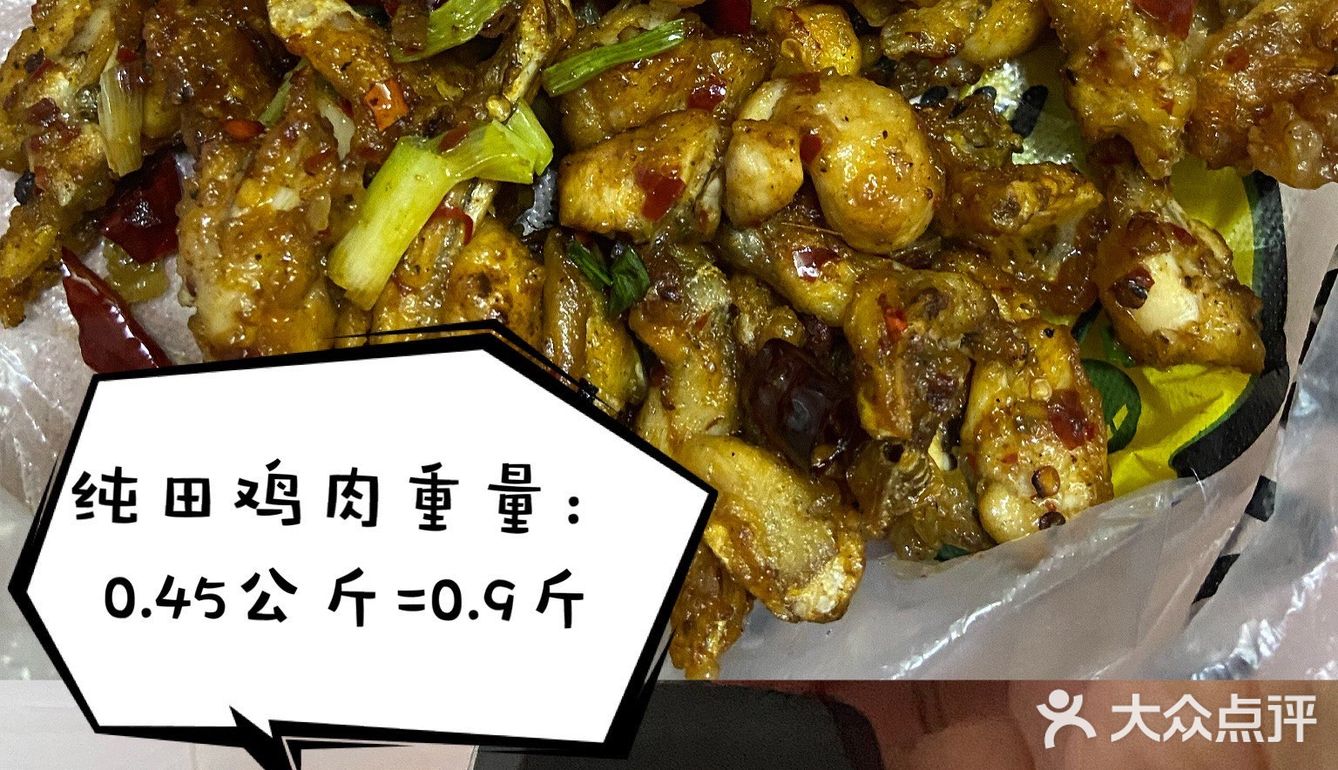 口味比其他家偏辣。底菜是豆芽和芹菜！