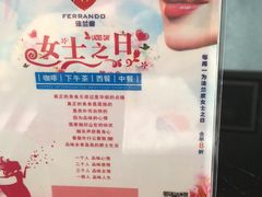 -法兰度航空主题餐厅(端州店)