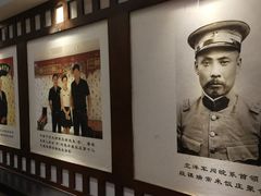 -惠丰堂饭庄