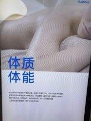 -美丽妈妈产后恢复中心(南桥旗舰店)