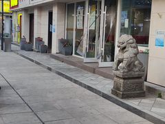 -百年尹氏汤包(湖南路狮子桥店)