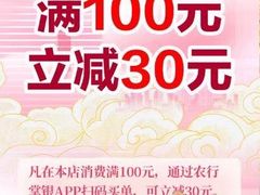 -巴黎贝甜(乌鲁木齐北京路汇嘉店)