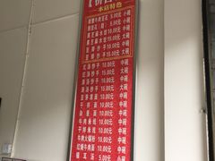 -新繁牛肉豆花(都江堰店)