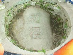 -庐山风景区花径公园