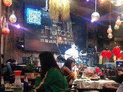 -胡桃里乐队酒馆(鎏嘉码头店)