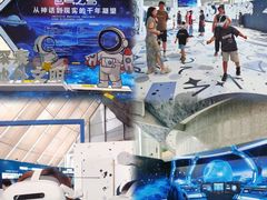 -浙江省科技馆