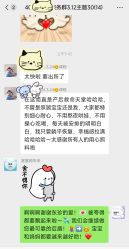 -恒悦贝贝月子会所(海珠店)