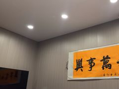 -百一大地锅(香福路店)