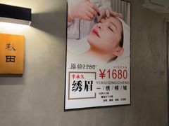 -施奈儿.洗头頭療.按摩SPA.采耳(上梅林店)