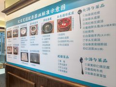 -沈家花园如皋菜(君御豪庭店)