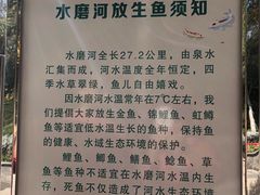 -水磨沟公园