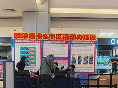 -红星美凯龙北京至尊MALL(东四环中路店)