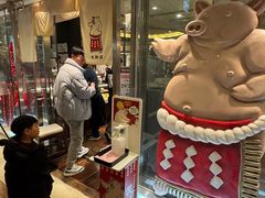 -矢场猪(名古屋站三井楼北馆店)