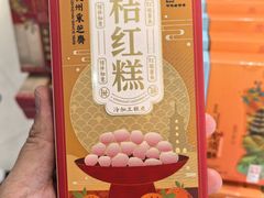 -采芝斋(延安路店)