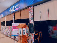 -北京华联合肥长江西路购物中心