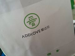 -爱达乐面包生日蛋糕(华油路店)