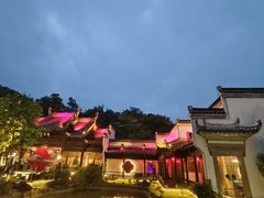 -徽园