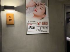 -施奈儿.洗头頭療.按摩SPA.采耳(上梅林店)