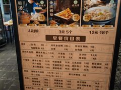 -老淮滨-蚌埠非遗小吃(淮河路店)