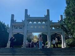 -千佛山风景名胜区
