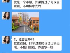 -日照市博物馆