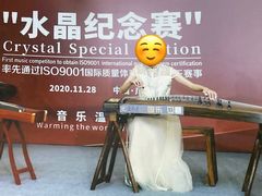 -秦汉胡同国学书院(天溢分馆)