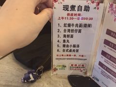-世新养生馆(福马路店)