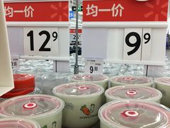 -沃尔玛(摩尔广场店)