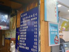 -徐禾记手工烧饼(农院路店)