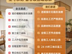 -居丽装饰空间设计(总部)