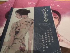 -叁拾壹丨浮世绘x壹拾叁沉浸演绎剧场