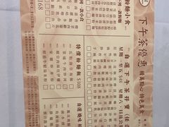 -翰腾阁(太古城中心店)