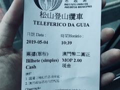 游乐设施-二龙喉公园