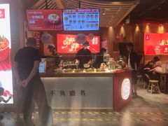 门面-盛香亭热卤(万象城店)