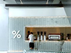 -% Arabica阿拉比卡咖啡(罗湖万象城店)