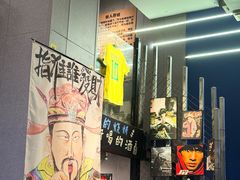 -微醺烤牛·炭火烧烤·精酿啤酒(东郊记忆店)