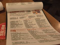 -悠航SLOWBOAT(三里屯店)