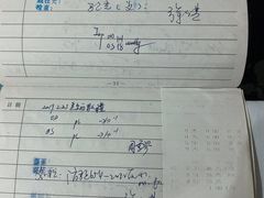 -苏州大学理想眼科医院