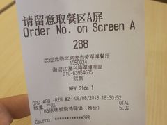 -麦当劳(军博店)