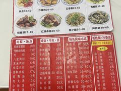 -蓝氏钟楼肉粽